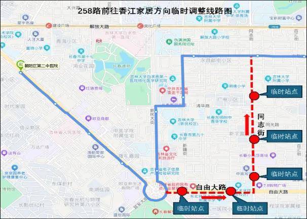 关于新民大街历史文化街区实施临时性交通组织调整的通告
