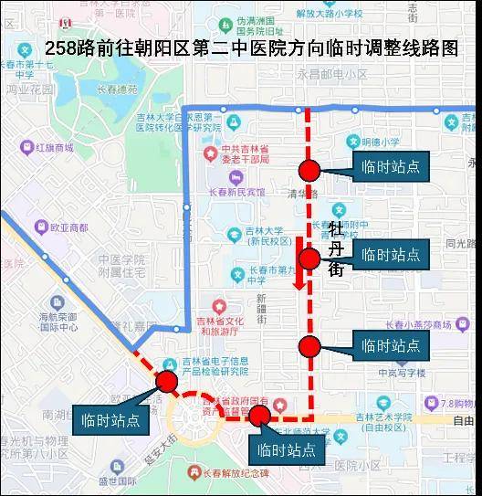 关于新民大街历史文化街区实施临时性交通组织调整的通告