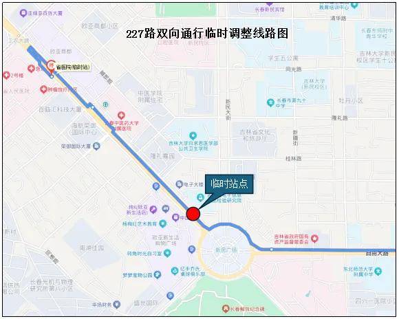 关于新民大街历史文化街区实施临时性交通组织调整的通告