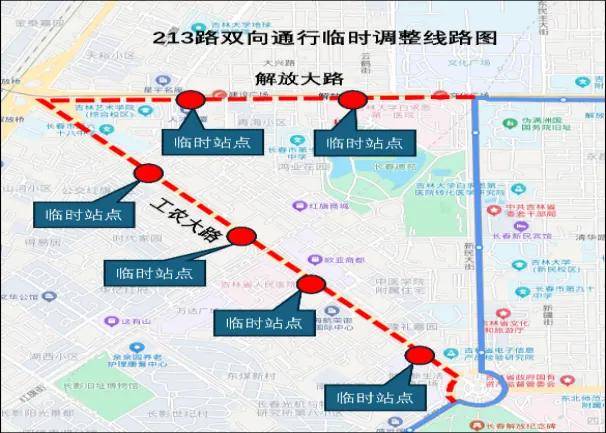 关于新民大街历史文化街区实施临时性交通组织调整的通告