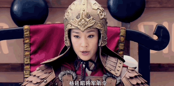 当女将军成为内娱偶像剧时尚单品,我们更怀念穆桂英