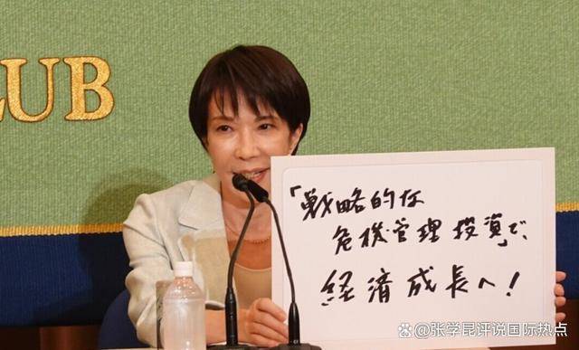 与中方会晤前,日本没了硬骨头,放出罕见消息,这个地方不去