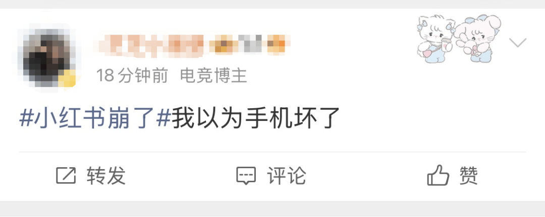 刚刚崩了!很多人以为手机坏了,官方紧急回应