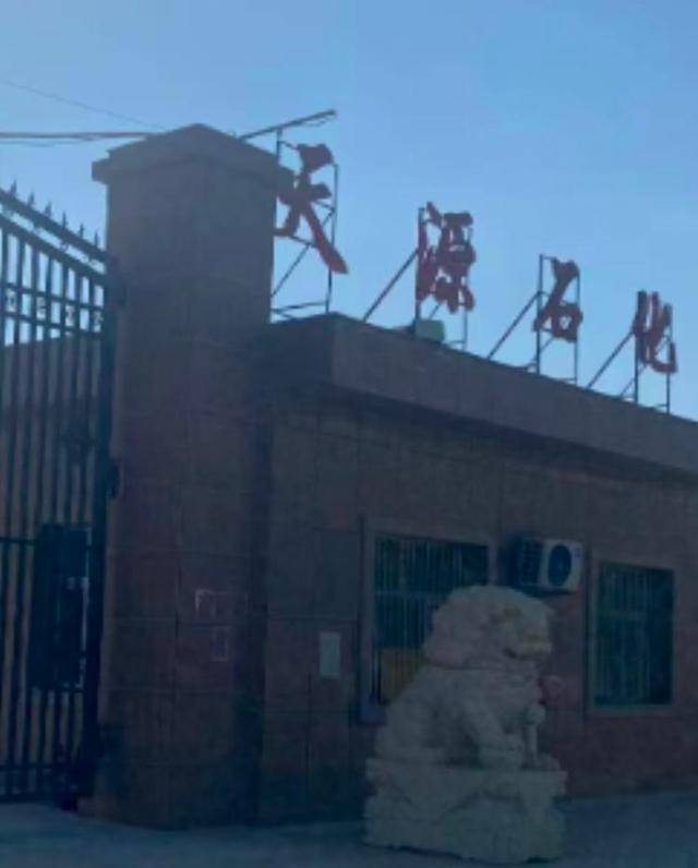 武汉一国企花6000多万买的沥青“变身”空罐和水?官方回应:已关注