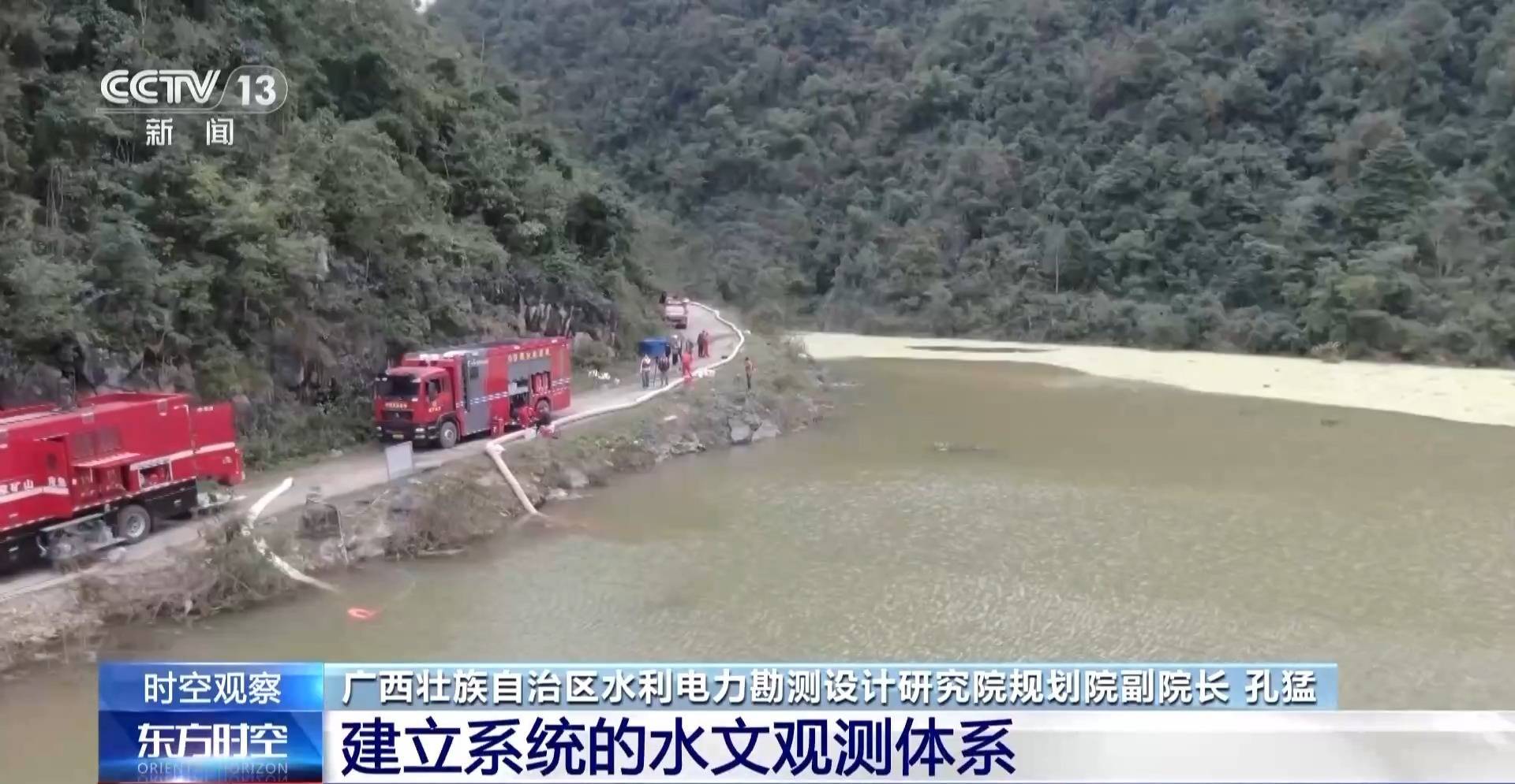 广西百色内涝持续，积水为何难消？专家解析