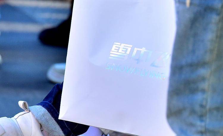 阿迪达斯是雪中飞生产,可你买的雪中飞不一定是雪中飞生产的