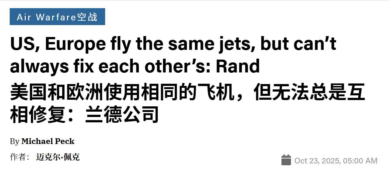 美军天塌了,美智库承认:还没碰上中国,美式军备神话被提前打破