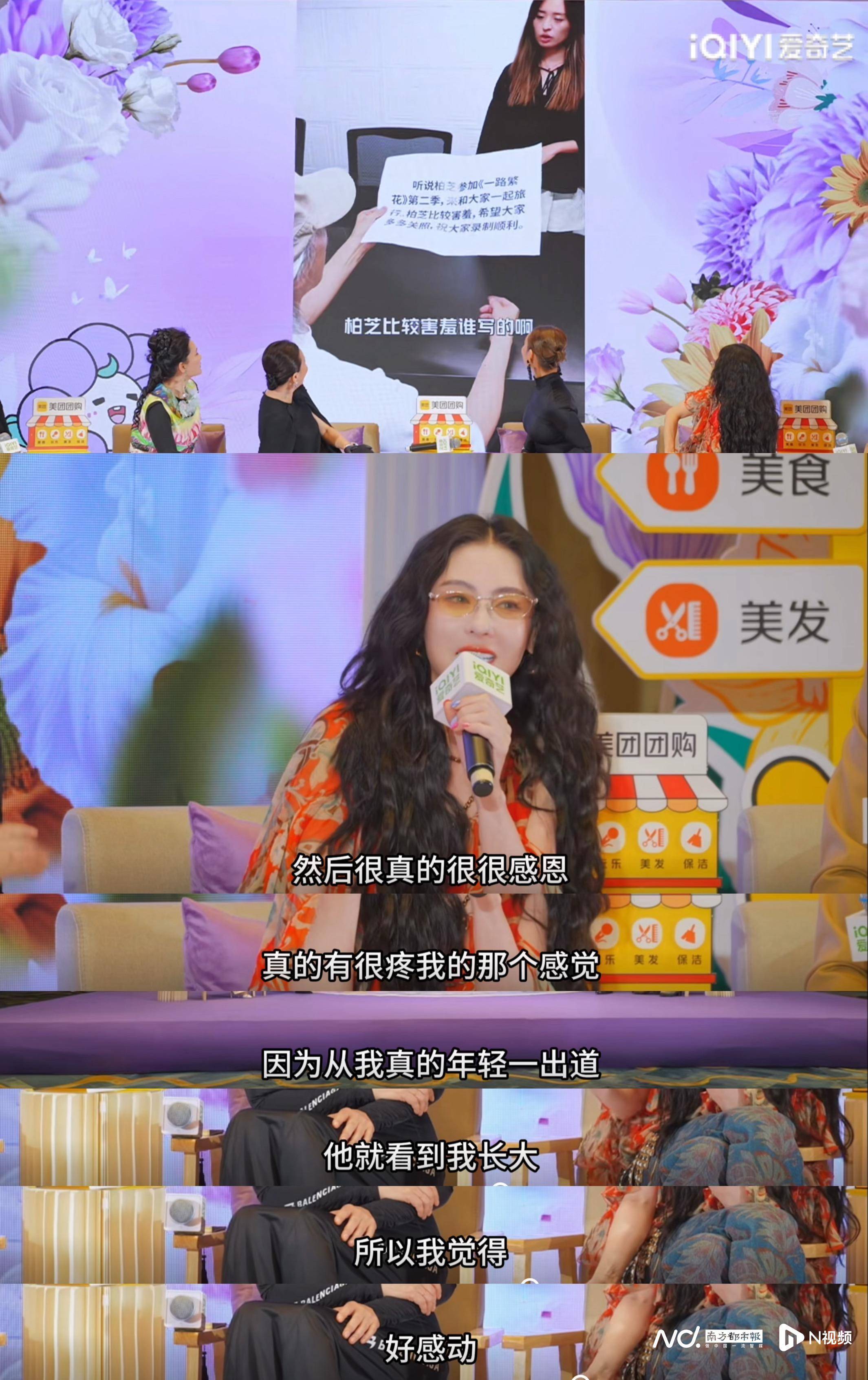 梁朝伟周星驰吴镇宇“空降”!《一路繁花2》发布会整活不断