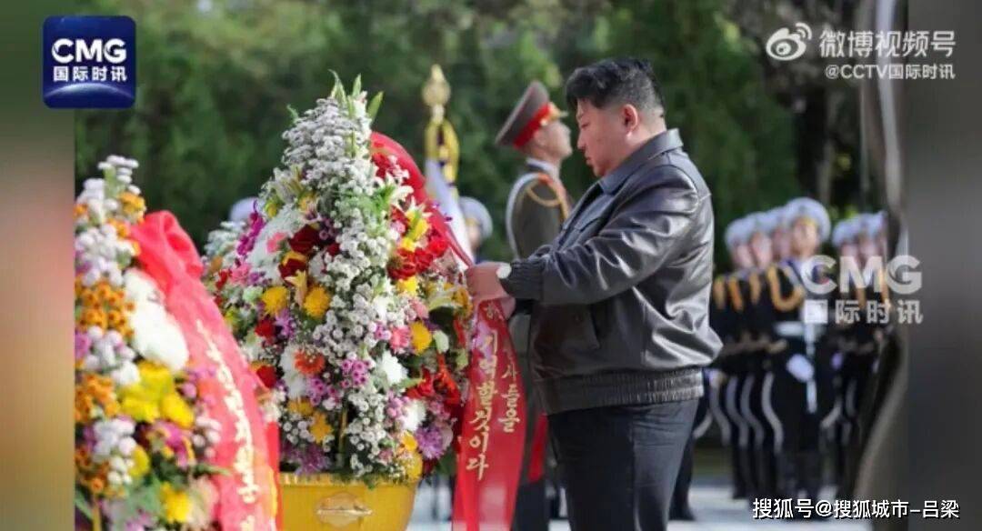 金正恩参谒志愿军烈士陵园,向毛岸英墓献花,纪念75周年