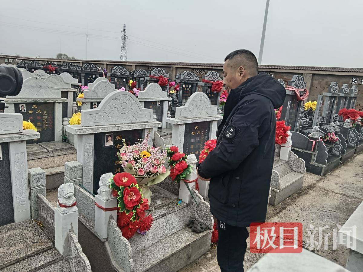 失孤：南京女大学生被害6年后，一位父亲的战斗与和解