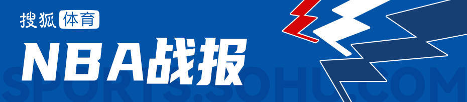 马克西31+6VJ两双贝恩34分 76人胜魔术进季后赛战绿军