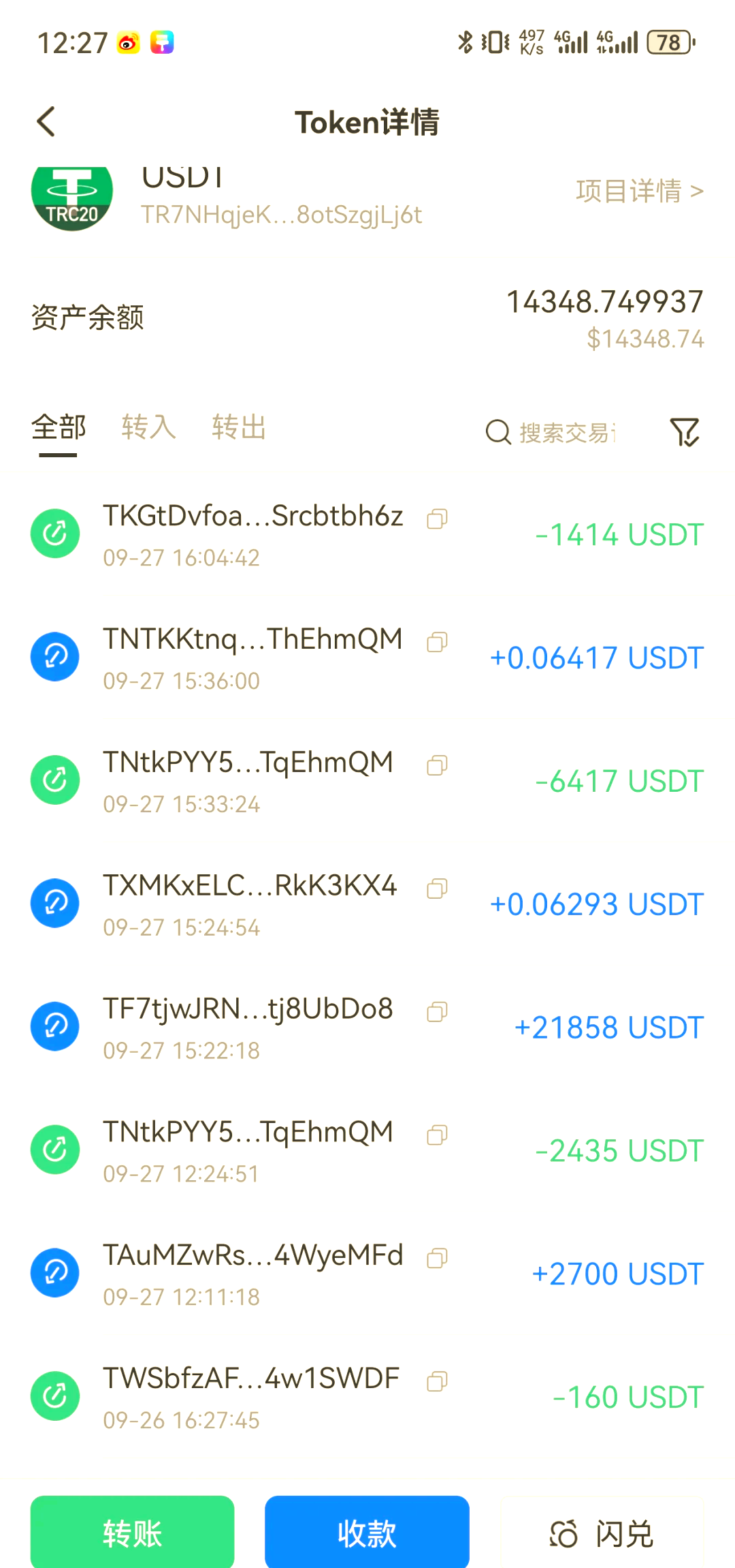 USDT-泰达币网站(泰达币usdt能升值吗) USDT-泰达币网站(泰达币usdt能升值吗)