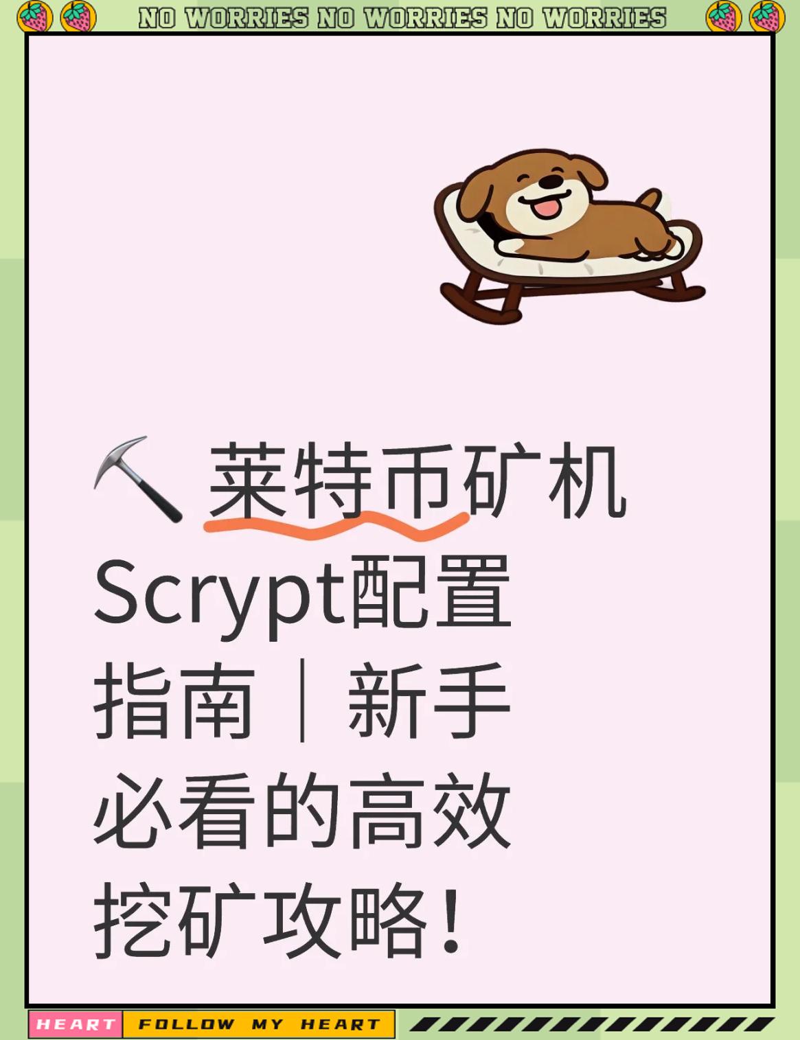 LTC-莱特币网站(莱特币交易网站 国内) LTC-莱特币网站(莱特币交易网站 国内)