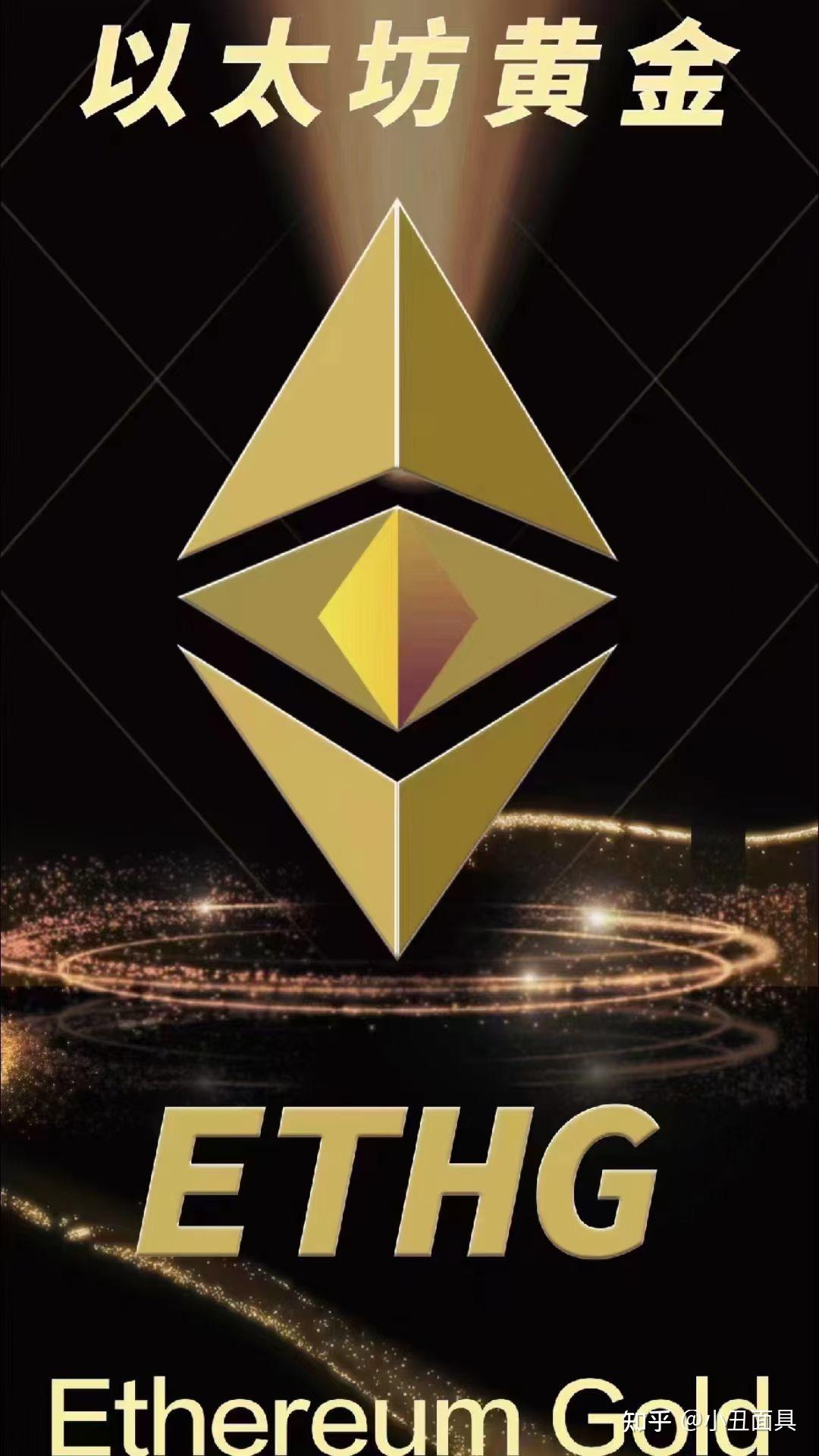 ETHAPP下载(ethereum下载) ETHAPP下载(ethereum下载)