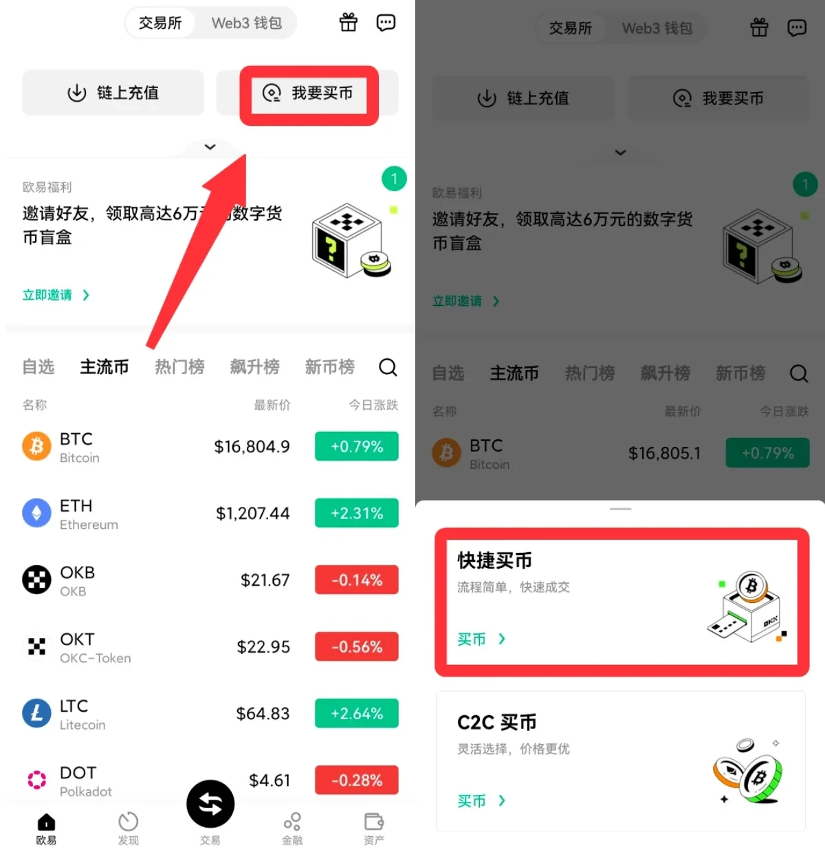 BTC交易网站(btc tradeim) BTC交易网站(btc tradeim)