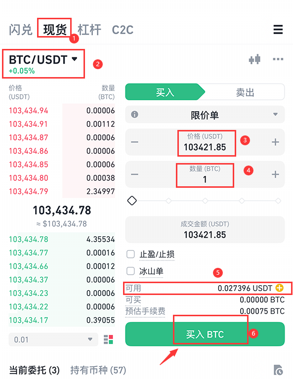 BTC交易网站(btc tradeim) BTC交易网站(btc tradeim)