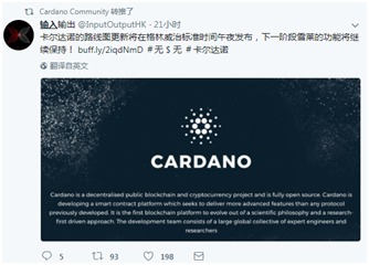 艾达币网站(艾达币实时价格) 艾达币网站(艾达币实时价格)