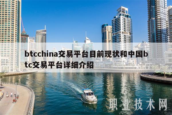 BTC网站(BTC网站怎么打不开) BTC网站(BTC网站怎么打不开)