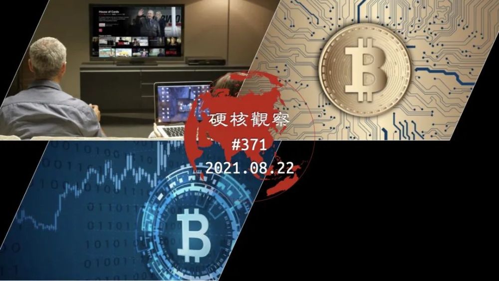BSV-比特币网站(bsv比特币最新价格) BSV-比特币网站(bsv比特币最新价格)