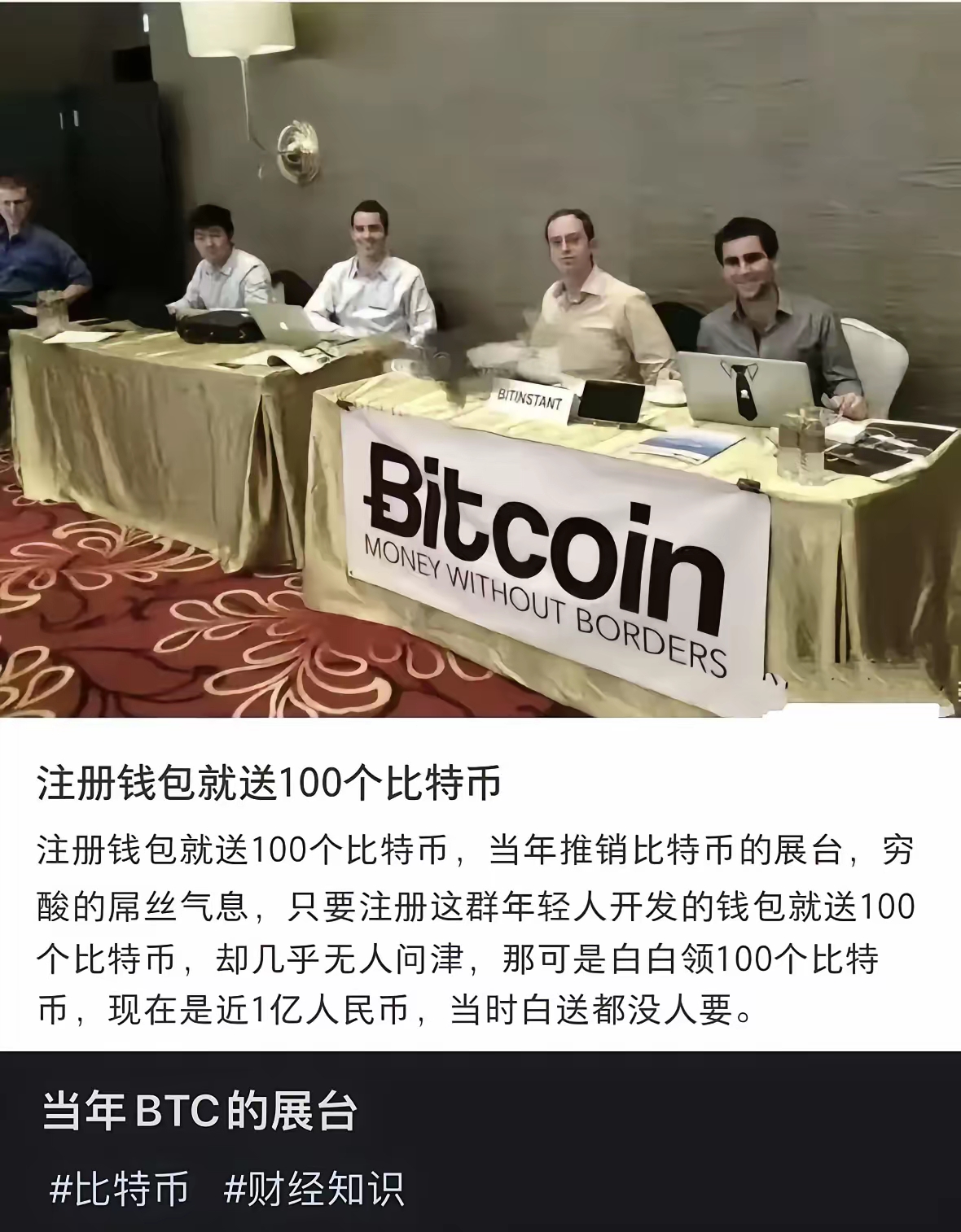 比特现金官网app(比特现金目前价格是多少) 比特现金官网app(比特现金目前价格是多少)