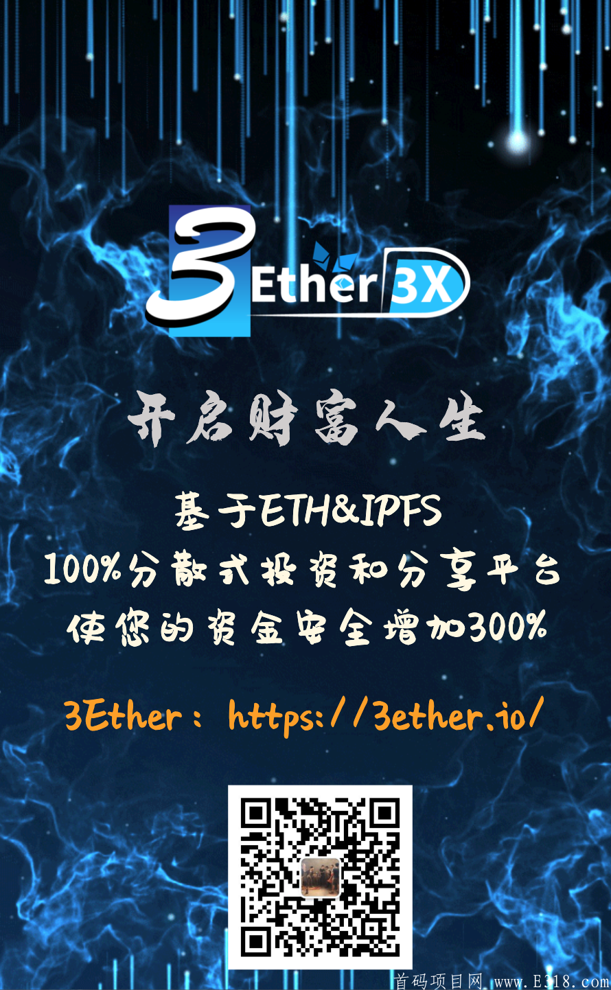 IPFS交易网站(ipfs是什么ipfs名词解读之矿池) IPFS交易网站(ipfs是什么ipfs名词解读之矿池)