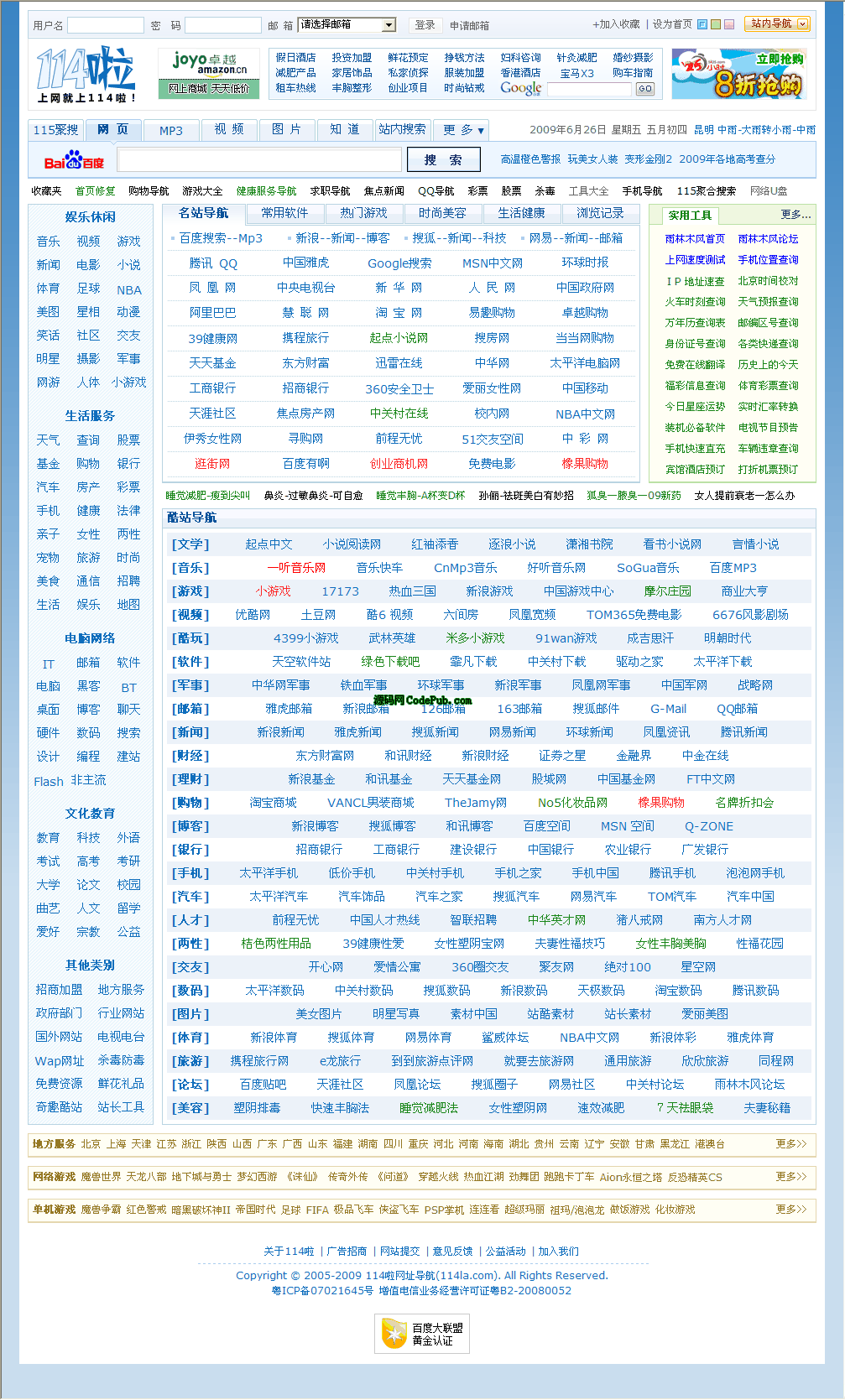 包含BCH网站的词条 包含BCH网站的词条