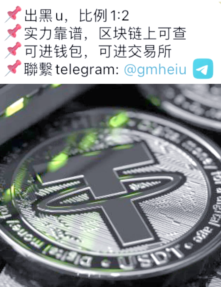 USDT交易网站(usdt交易平台软件官网app) USDT交易网站(usdt交易平台软件官网app)