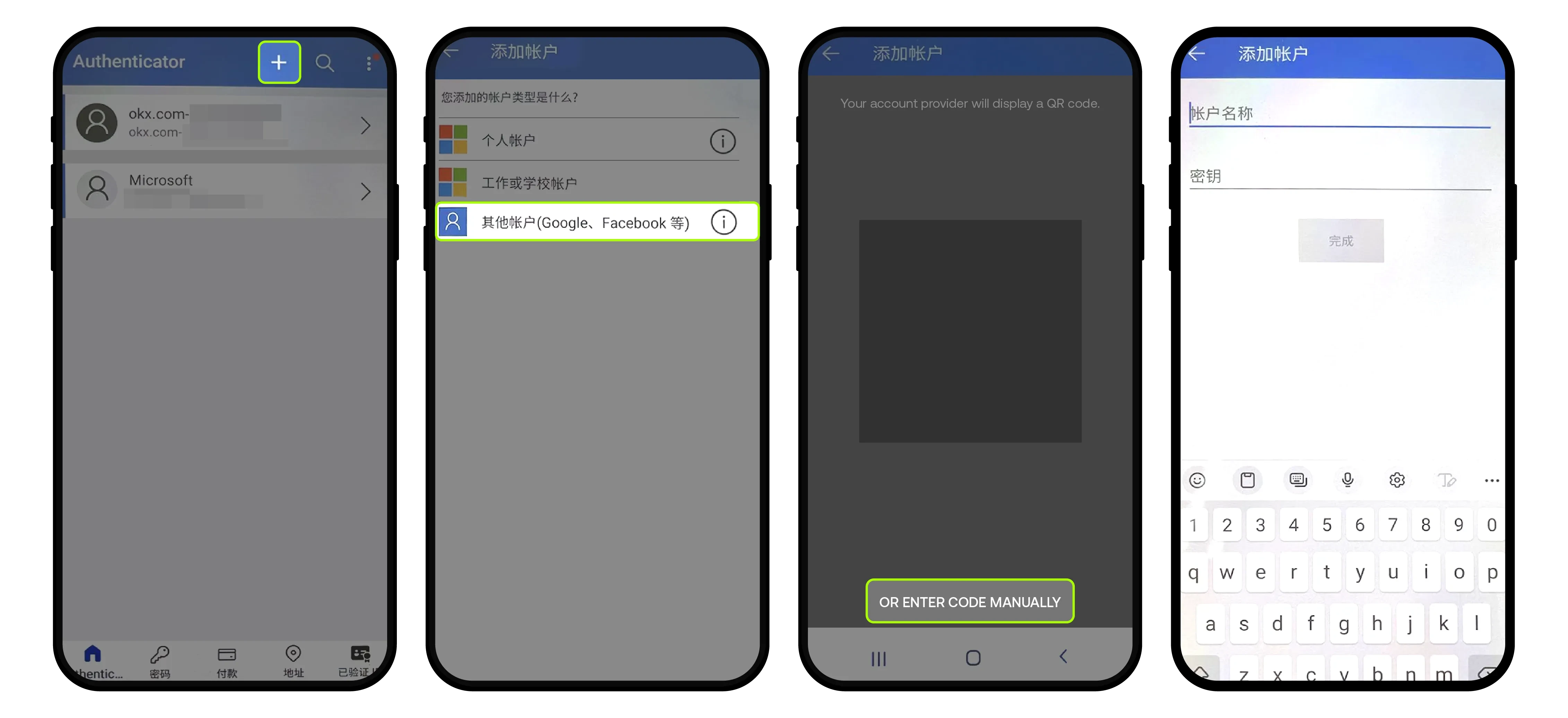 USDT交易网站(usdt交易平台软件官网app) USDT交易网站(usdt交易平台软件官网app)