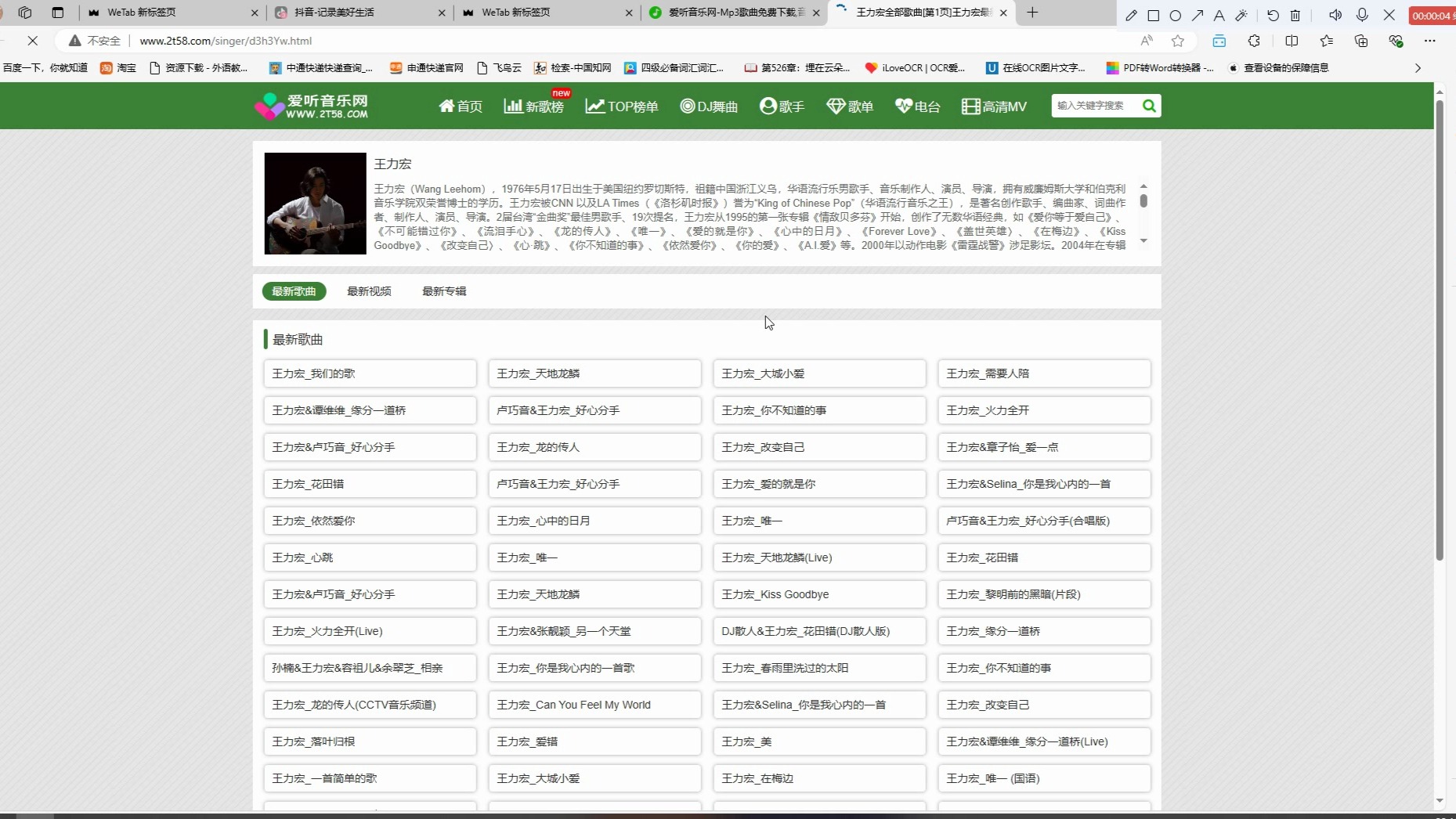 BCH网站(伯克希尔哈撒韦公司bhhs)