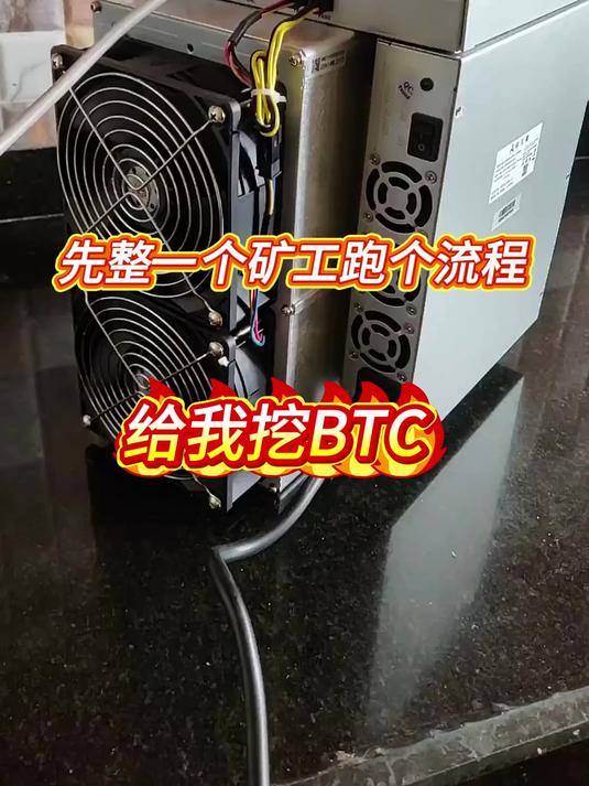 区块链挖矿官网app(2018区块链挖矿软件合集)