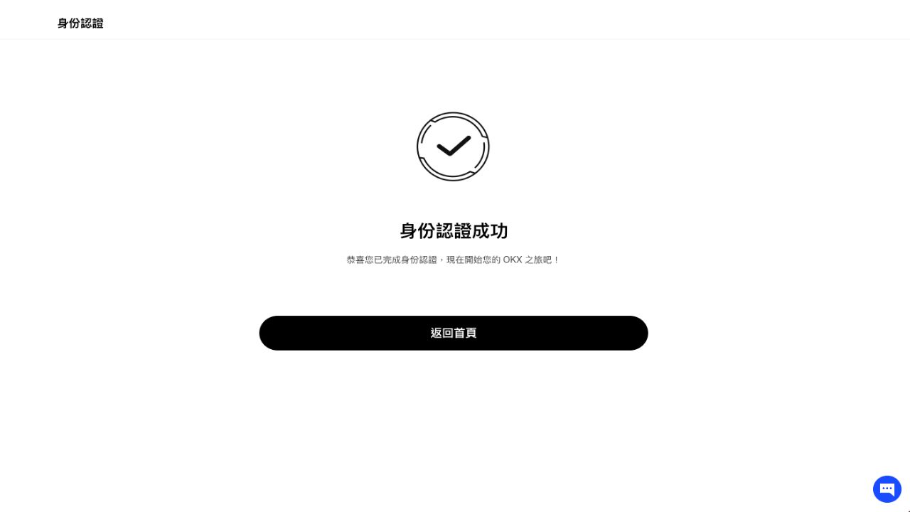 OKEx网站(okex网站是不是停了) OKEx网站(okex网站是不是停了)