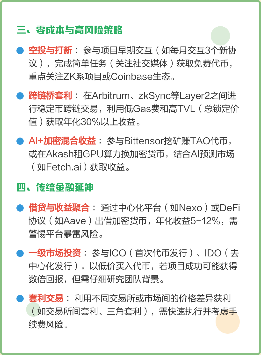 数字货币监管(数字货币监管部门) 数字货币监管(数字货币监管部门)