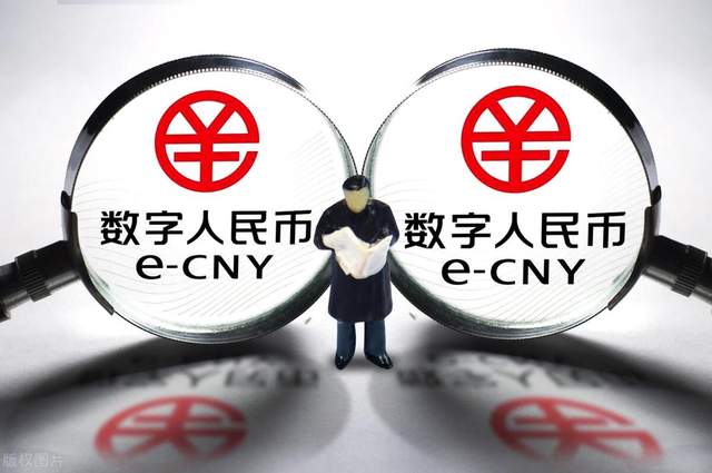 数字货币是真的吗(数字货币都有哪些币种)